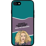 Sonique ���� Greek Cult Tv Series ��� Apple Iphone 7 / Iphone 8 / Iphone Se 2020 / Iphone Se 2022 ����� ��� ��������