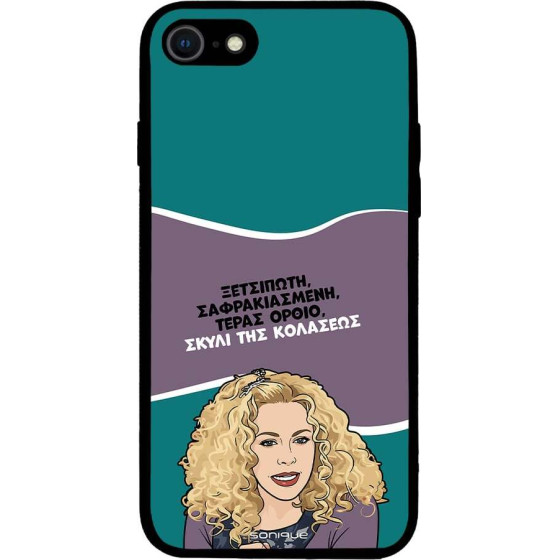 Sonique ���� Greek Cult Tv Series ��� Apple Iphone 7 / Iphone 8 / Iphone Se 2020 / Iphone Se 2022 ����� ��� ��������