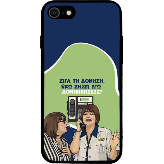Sonique ���� Greek Cult Tv Series ��� Apple Iphone 7 / Iphone 8 / Iphone Se 2020 / Iphone Se 2022 ��������