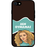 Sonique ���� Greek Cult Tv Series ��� Apple Iphone 7 / Iphone 8 / Iphone Se 2020 / Iphone Se 2022 ��� �������