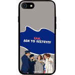 Sonique ���� Greek Cult Tv Series ��� Apple Iphone 7 / Iphone 8 / Iphone Se 2020 / Iphone Se 2022 ��� �� �������
