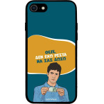 Sonique ���� Greek Cult Tv Series ��� Apple Iphone 7 / Iphone 8 / Iphone Se 2020 / Iphone Se 2022 ��� ��� �����