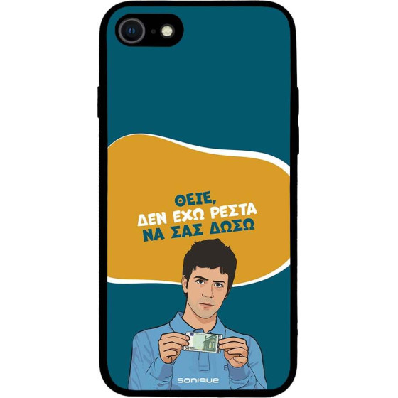 Sonique ���� Greek Cult Tv Series ��� Apple Iphone 7 / Iphone 8 / Iphone Se 2020 / Iphone Se 2022 ��� ��� �����