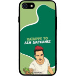 Sonique ���� Greek Cult Tv Series ��� Apple Iphone 7 / Iphone 8 / Iphone Se 2020 / Iphone Se 2022 ������� ��