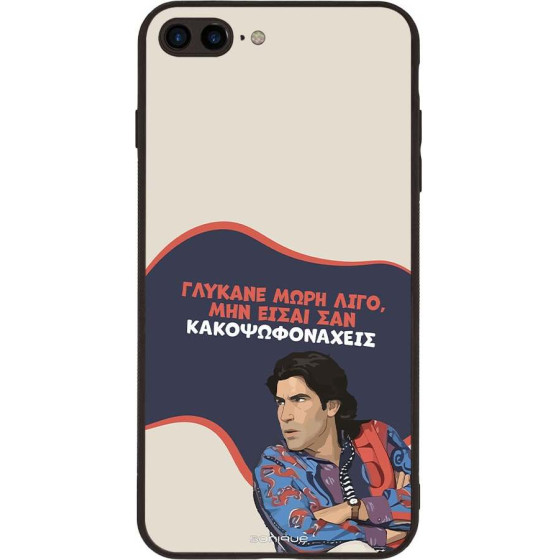 Sonique ���� Greek Cult Tv Series ��� Apple Iphone 7 Plus / Iphone 8 Plus ������� ����