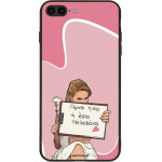 Sonique ���� Greek Cult Tv Series ��� Apple Iphone 7 Plus / Iphone 8 Plus ����� ����