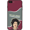 Sonique ���� Greek Cult Tv Series ��� Apple Iphone 7 Plus / Iphone 8 Plus ����-�����
