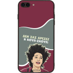 Sonique ���� Greek Cult Tv Series ��� Apple Iphone 7 Plus / Iphone 8 Plus ����-�����