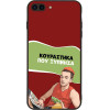 Sonique ���� Greek Cult Tv Series ��� Apple Iphone 7 Plus / Iphone 8 Plus ���������� ��� �������