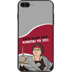 Sonique ���� Greek Cult Tv Series ��� Apple Iphone 7 Plus / Iphone 8 Plus ������� �� ���;