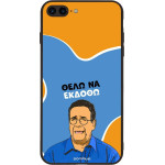 Sonique ���� Greek Cult Tv Series ��� Apple Iphone 7 Plus / Iphone 8 Plus ���� �� ������