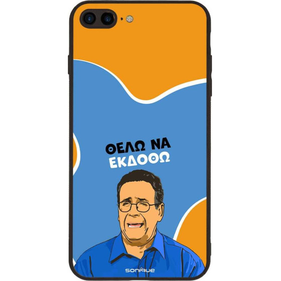 Sonique ���� Greek Cult Tv Series ��� Apple Iphone 7 Plus / Iphone 8 Plus ���� �� ������