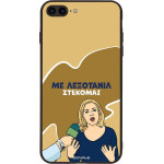 Sonique ���� Greek Cult Tv Series ��� Apple Iphone 7 Plus / Iphone 8 Plus ���������