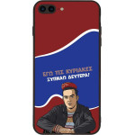 Sonique ���� Greek Cult Tv Series ��� Apple Iphone 7 Plus / Iphone 8 Plus ������ �������