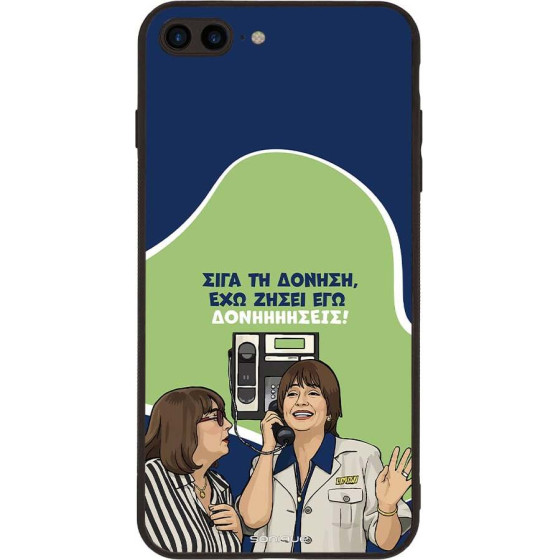 Sonique ���� Greek Cult Tv Series ��� Apple Iphone 7 Plus / Iphone 8 Plus ��������