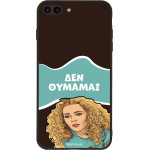 Sonique ���� Greek Cult Tv Series ��� Apple Iphone 7 Plus / Iphone 8 Plus ��� �������