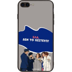 Sonique ���� Greek Cult Tv Series ��� Apple Iphone 7 Plus / Iphone 8 Plus ��� �� �������