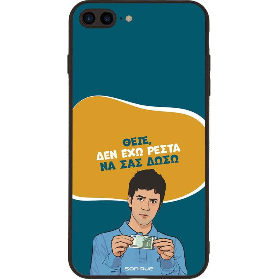 Sonique ���� Greek Cult Tv Series ��� Apple Iphone 7 Plus / Iphone 8 Plus ��� ��� �����