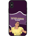 Sonique ���� Greek Cult Tv Series ��� Apple Iphone X / Iphone Xs ��� ��� ���������� �������