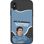 Sonique ���� Greek Cult Tv Series ��� Apple Iphone X / Iphone Xs ���������