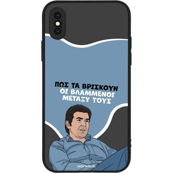 Sonique ���� Greek Cult Tv Series ��� Apple Iphone X / Iphone Xs ���������