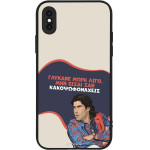 Sonique ���� Greek Cult Tv Series ��� Apple Iphone X / Iphone Xs ������� ����