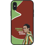 Sonique ���� Greek Cult Tv Series ��� Apple Iphone X / Iphone Xs ������