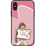 Sonique ���� Greek Cult Tv Series ��� Apple Iphone X / Iphone Xs ����� ����