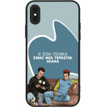 Sonique ���� Greek Cult Tv Series ��� Apple Iphone X / Iphone Xs � ��� ����� �����