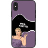 Sonique ���� Greek Cult Tv Series ��� Apple Iphone X / Iphone Xs ������