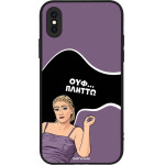Sonique ���� Greek Cult Tv Series ��� Apple Iphone X / Iphone Xs ������