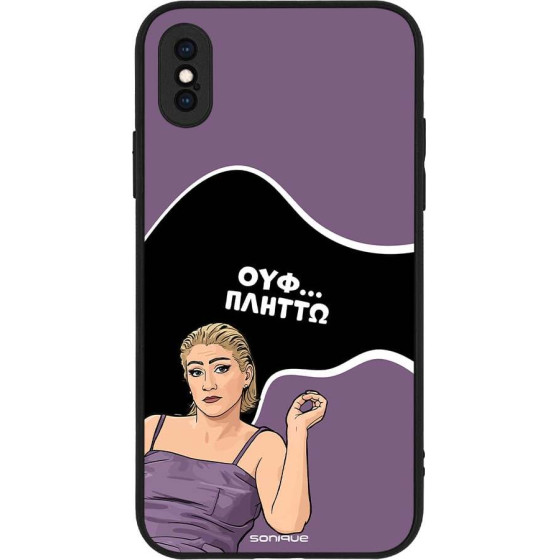 Sonique ���� Greek Cult Tv Series ��� Apple Iphone X / Iphone Xs ������
