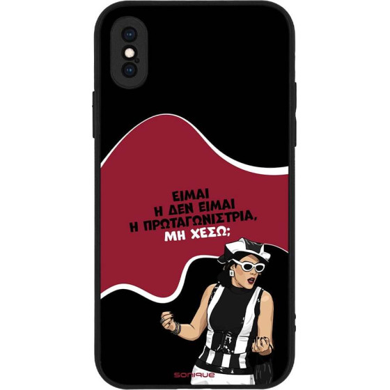 Sonique ���� Greek Cult Tv Series ��� Apple Iphone X / Iphone Xs ��������������