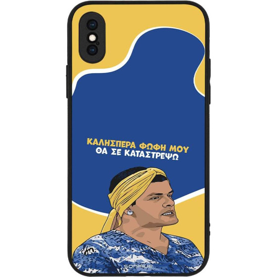 Sonique ���� Greek Cult Tv Series ��� Apple Iphone X / Iphone Xs �� �� ����������