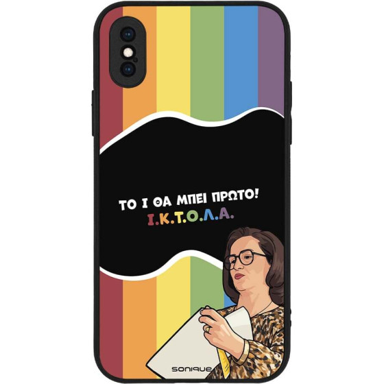 Sonique ���� Greek Cult Tv Series ��� Apple Iphone X / Iphone Xs ������
