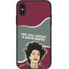 Sonique ���� Greek Cult Tv Series ��� Apple Iphone X / Iphone Xs ����-�����