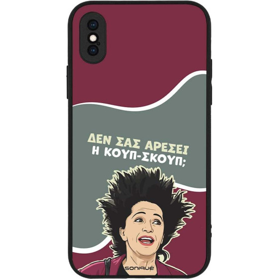 Sonique ���� Greek Cult Tv Series ��� Apple Iphone X / Iphone Xs ����-�����