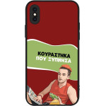 Sonique ���� Greek Cult Tv Series ��� Apple Iphone X / Iphone Xs ���������� ��� �������