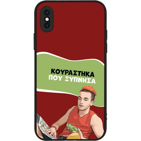 Sonique ���� Greek Cult Tv Series ��� Apple Iphone X / Iphone Xs ���������� ��� �������