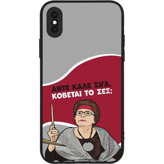 Sonique ���� Greek Cult Tv Series ��� Apple Iphone X / Iphone Xs ������� �� ���;