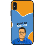 Sonique ���� Greek Cult Tv Series ��� Apple Iphone X / Iphone Xs ���� �� ������