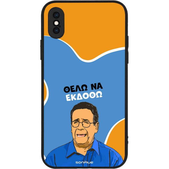 Sonique ���� Greek Cult Tv Series ��� Apple Iphone X / Iphone Xs ���� �� ������
