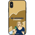 Sonique ���� Greek Cult Tv Series ��� Apple Iphone X / Iphone Xs ���������
