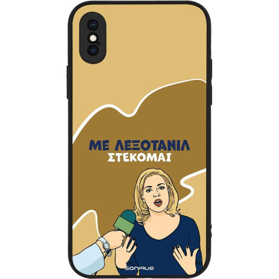 Sonique ���� Greek Cult Tv Series ��� Apple Iphone X / Iphone Xs ���������