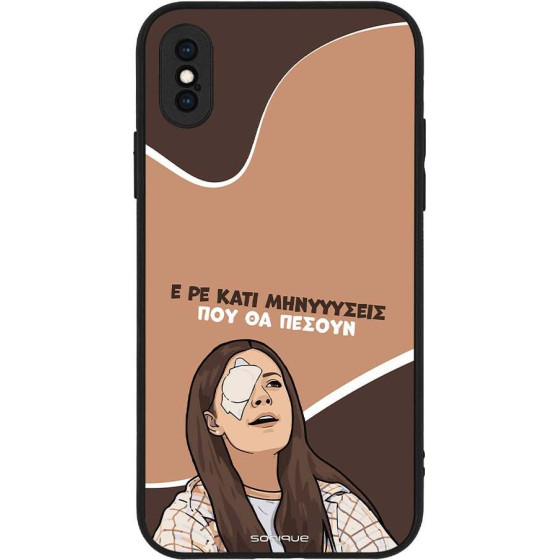 Sonique ���� Greek Cult Tv Series ��� Apple Iphone X / Iphone Xs ��������