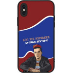 Sonique ���� Greek Cult Tv Series ��� Apple Iphone X / Iphone Xs ������ �������