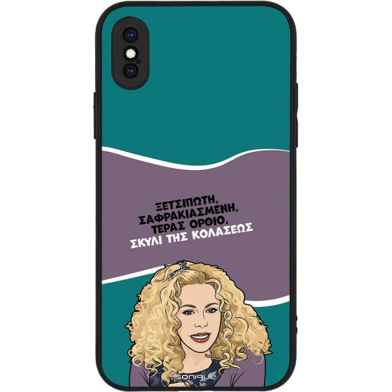 Sonique ���� Greek Cult Tv Series ��� Apple Iphone X / Iphone Xs ����� ��� ��������
