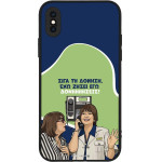 Sonique ���� Greek Cult Tv Series ��� Apple Iphone X / Iphone Xs ��������