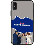 Sonique ���� Greek Cult Tv Series ��� Apple Iphone X / Iphone Xs ��� �� �������