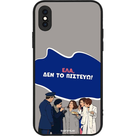 Sonique ���� Greek Cult Tv Series ��� Apple Iphone X / Iphone Xs ��� �� �������